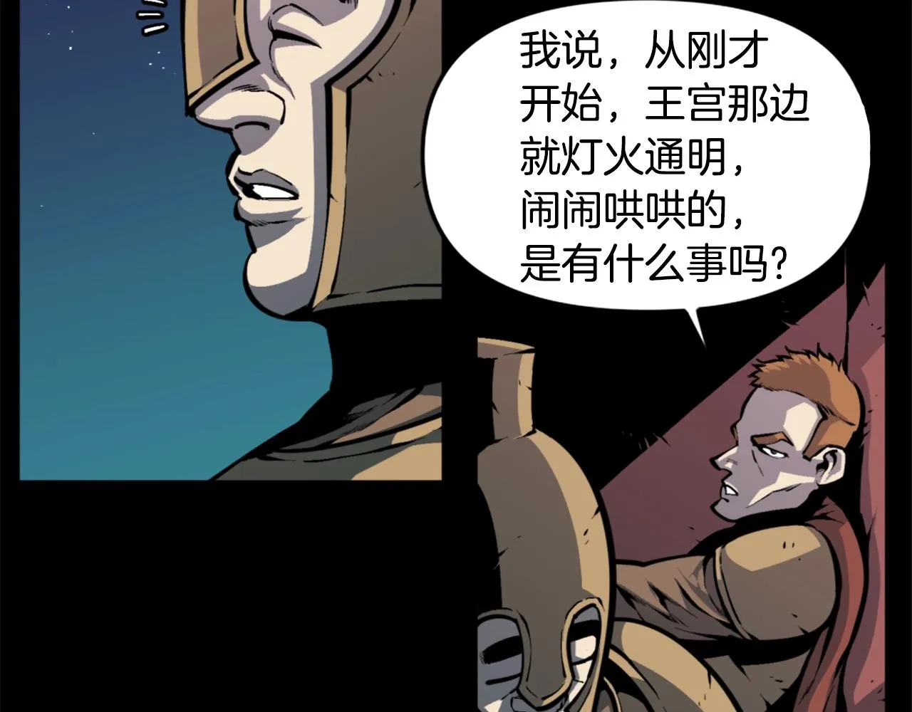 第41话 第13页