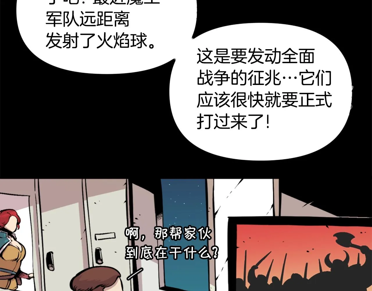 第41话 第24页