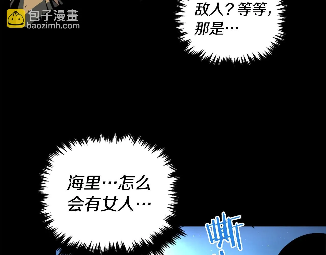 第41话 第51页