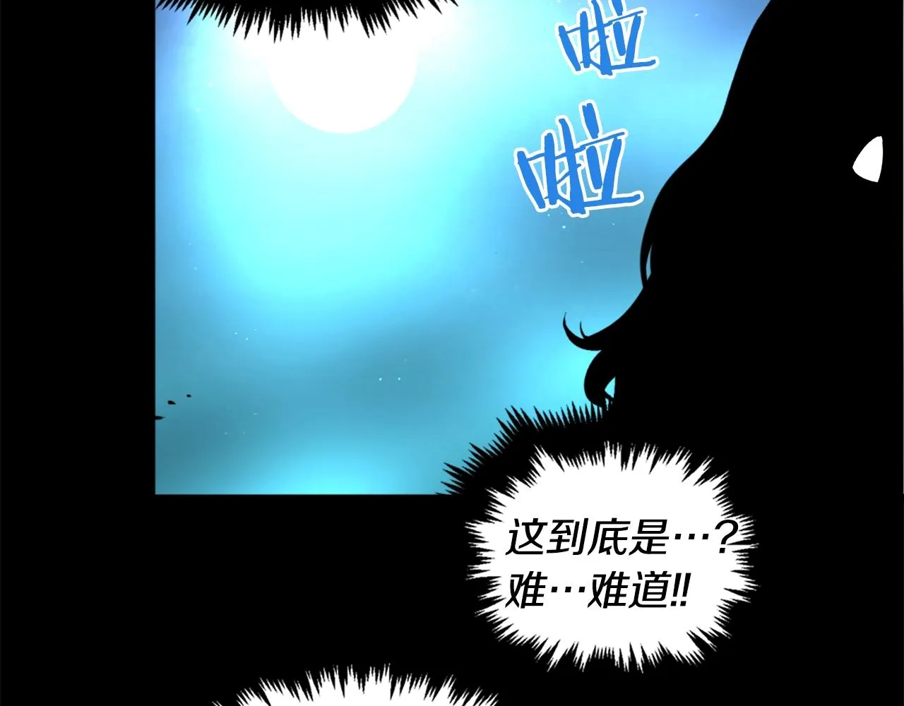 第41话 第52页