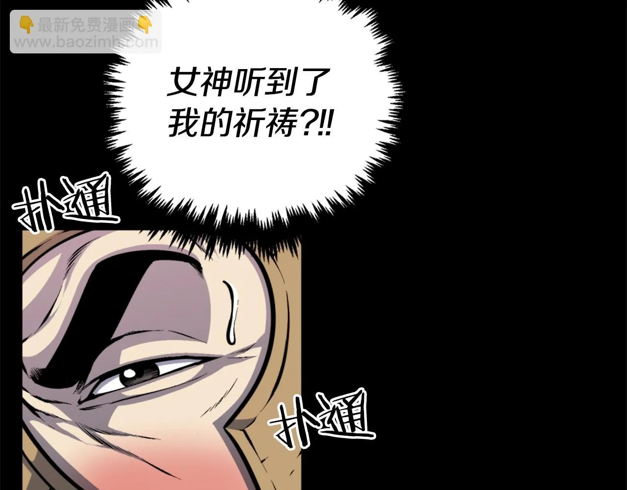 第41话 第53页