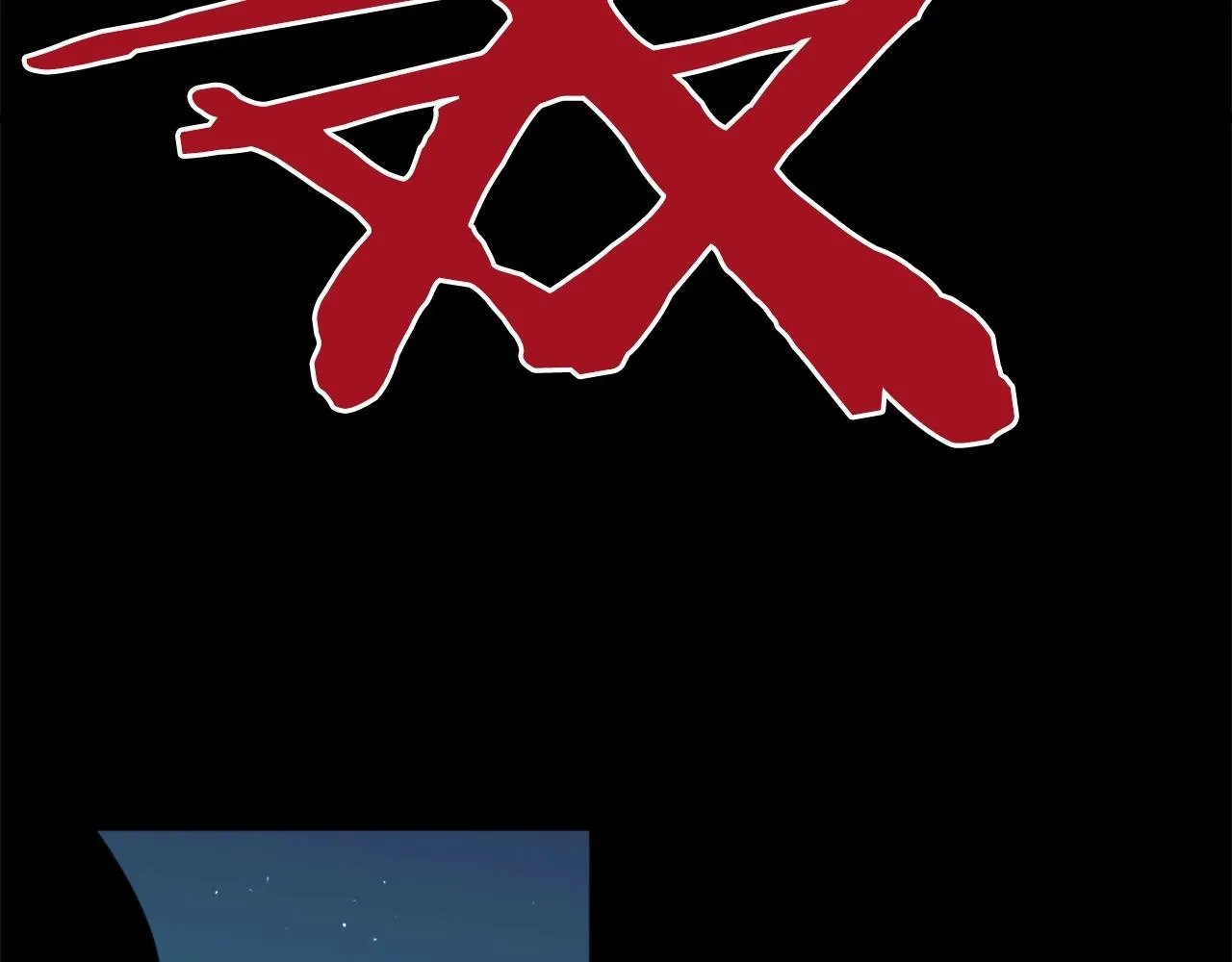 第41话 第60页