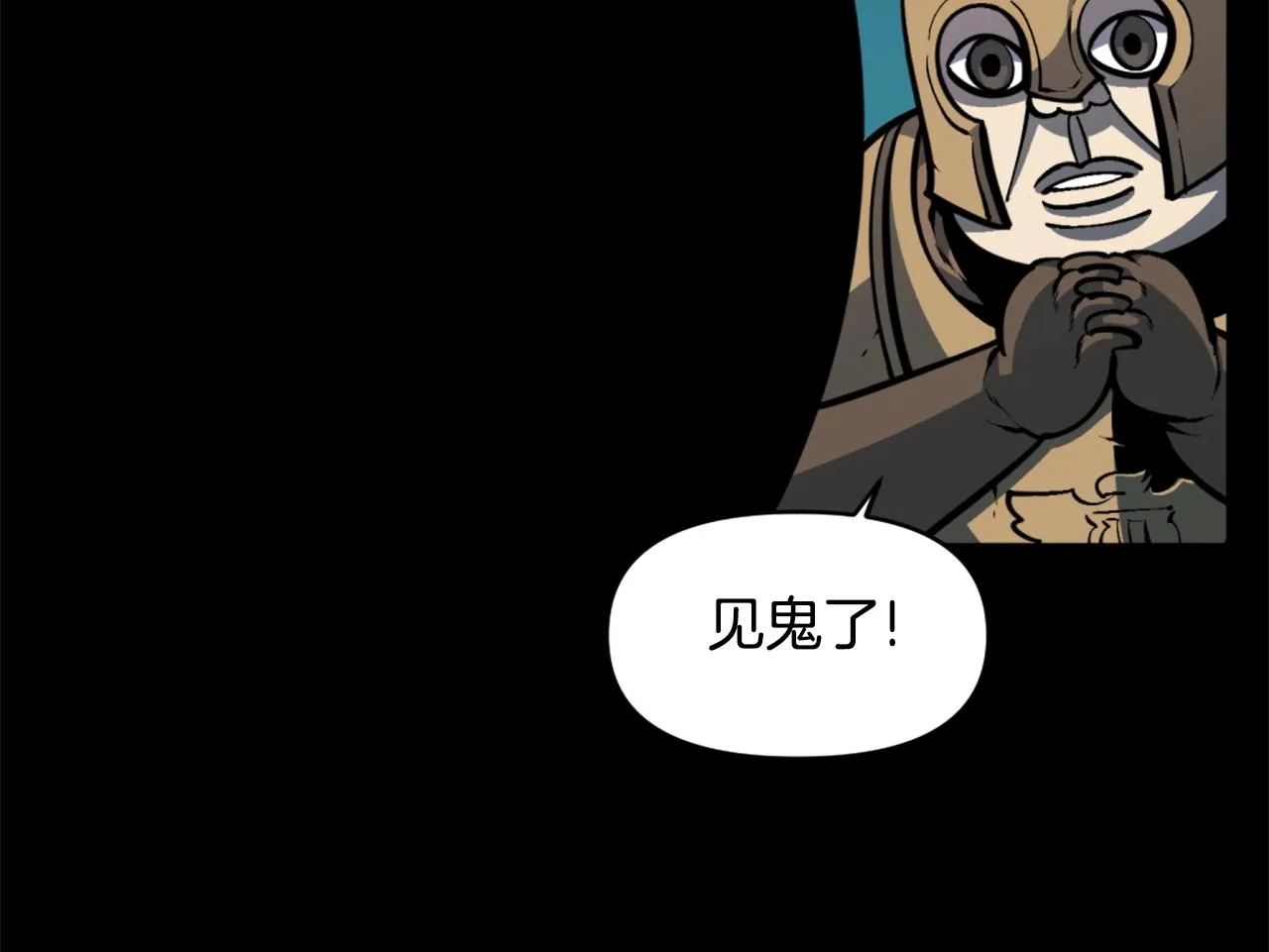 第41话 第62页