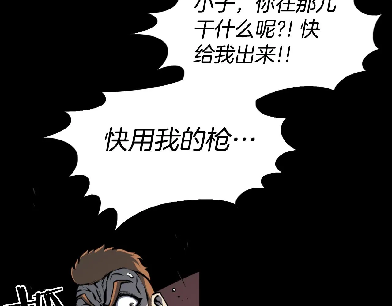 第41话 第65页