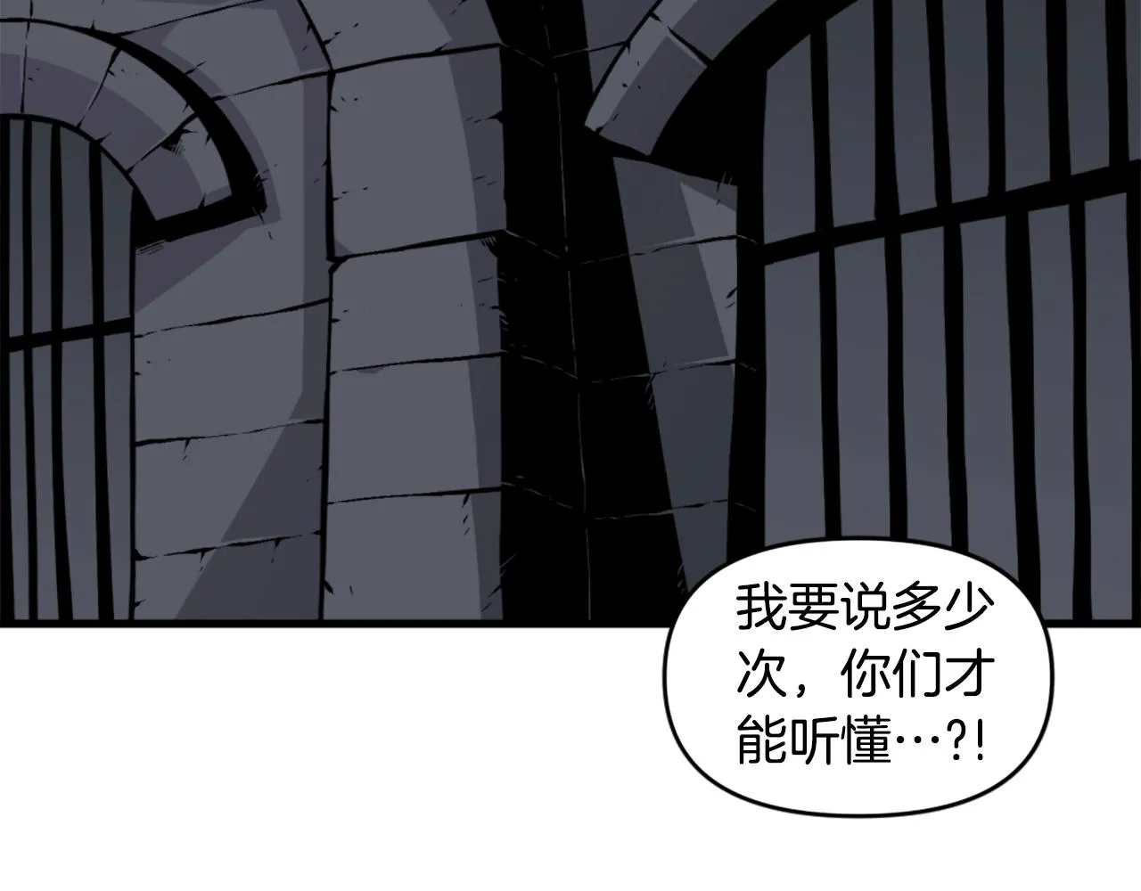 第41话 第75页