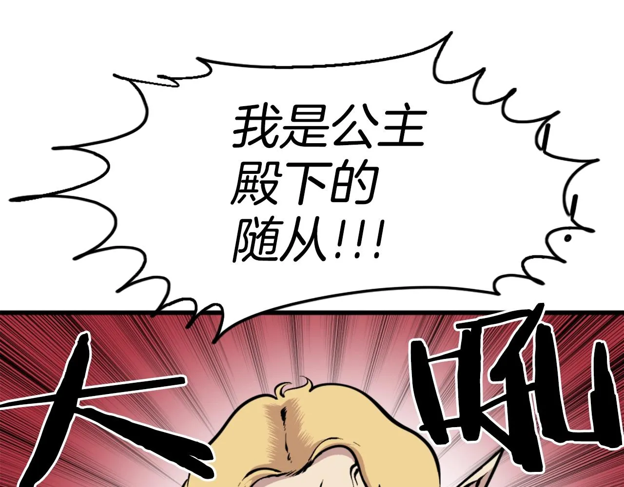 第41话 第76页