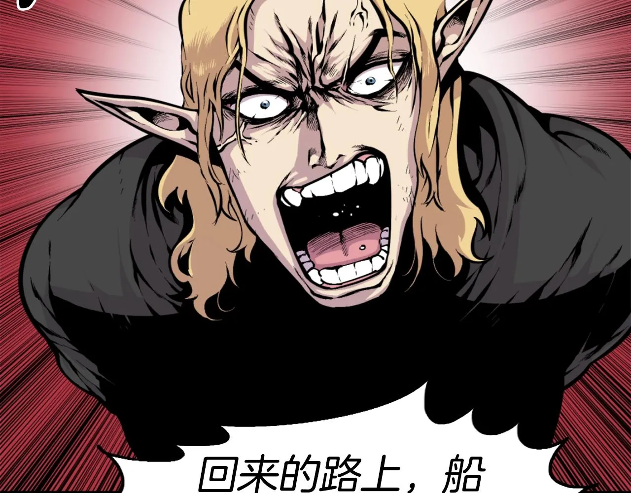 第41话 第77页