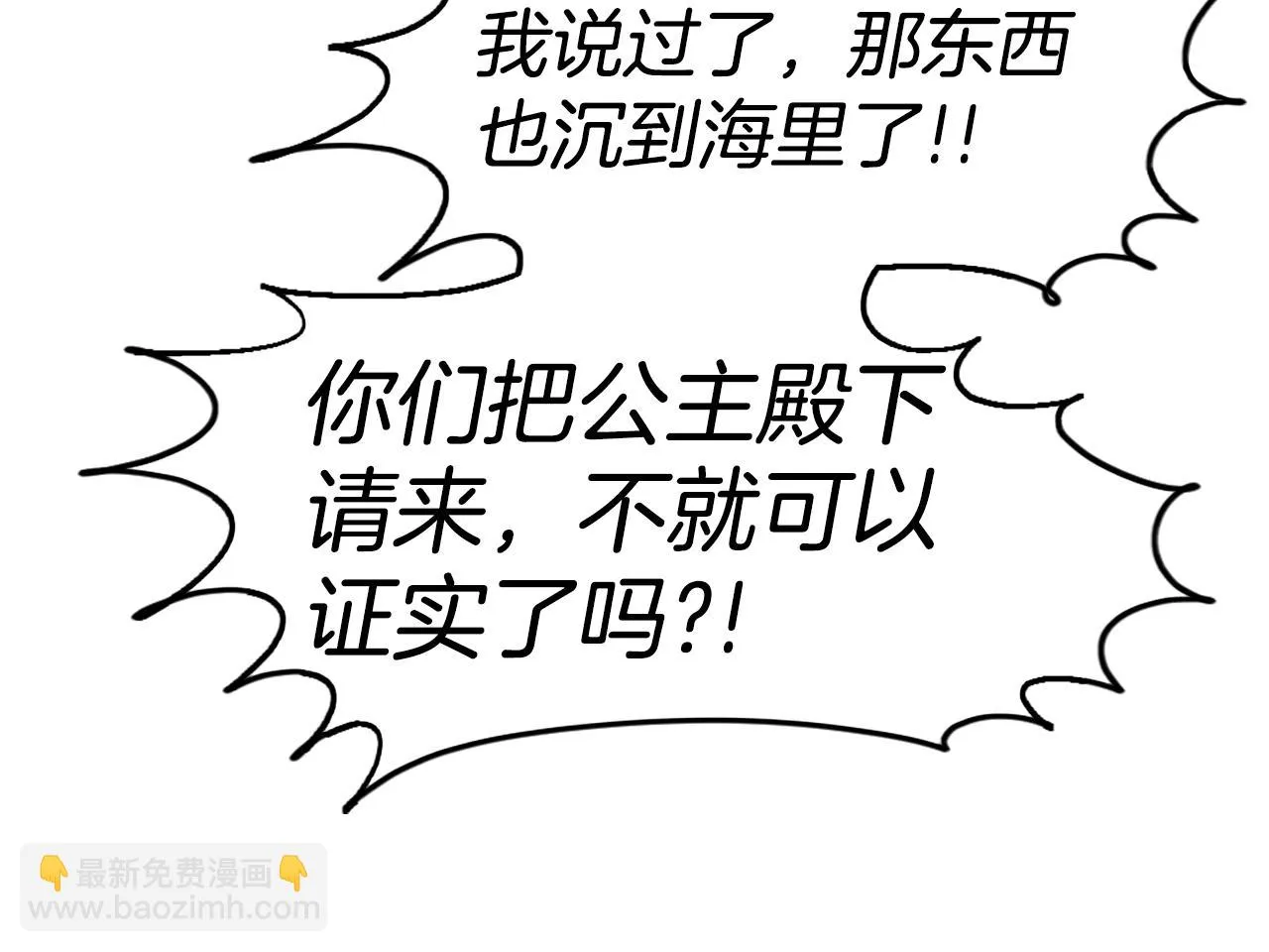 第41话 第80页