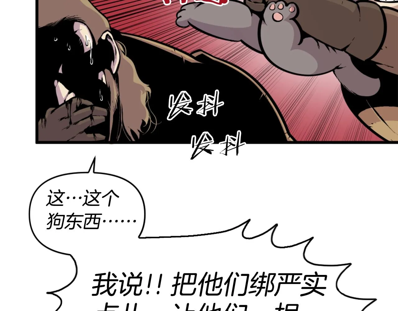 第41话 第86页