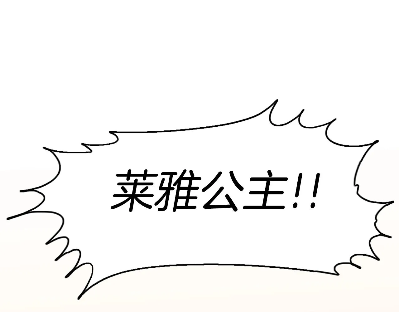 第41话 第91页