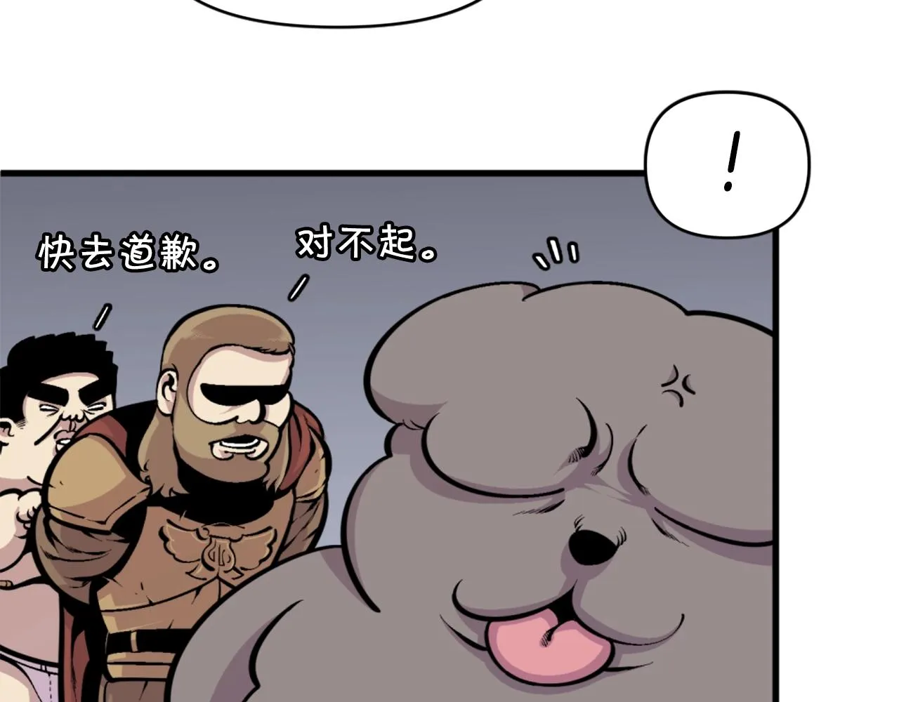 第41话 第103页