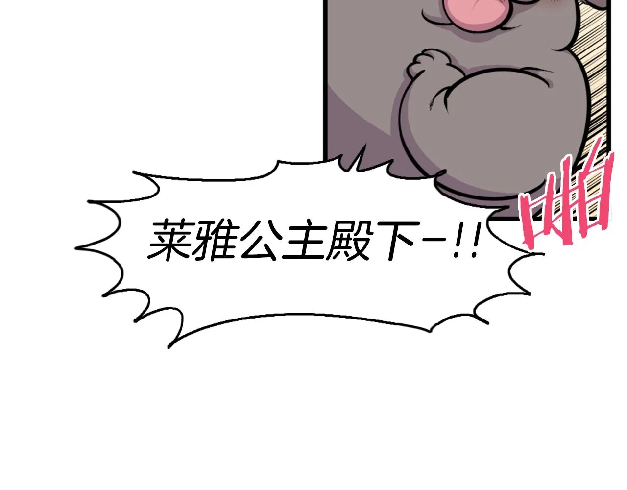 第41话 第106页