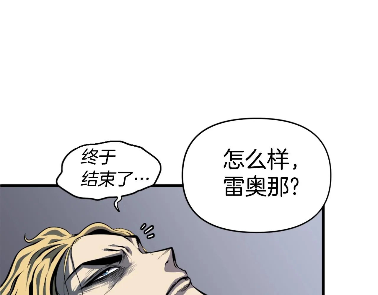 第41话 第123页