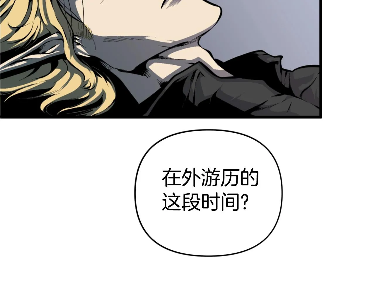 第41话 第124页