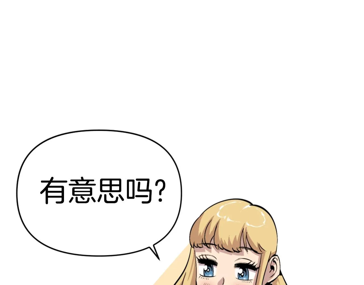 第41话 第125页