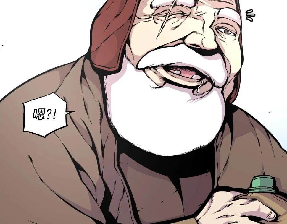 第40话 出海啦！ 第3页