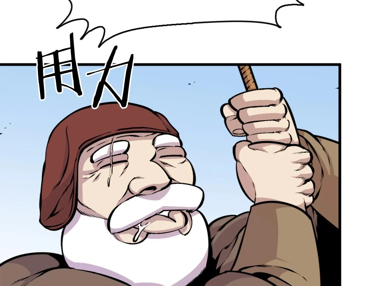 第40话 出海啦！ 第55页
