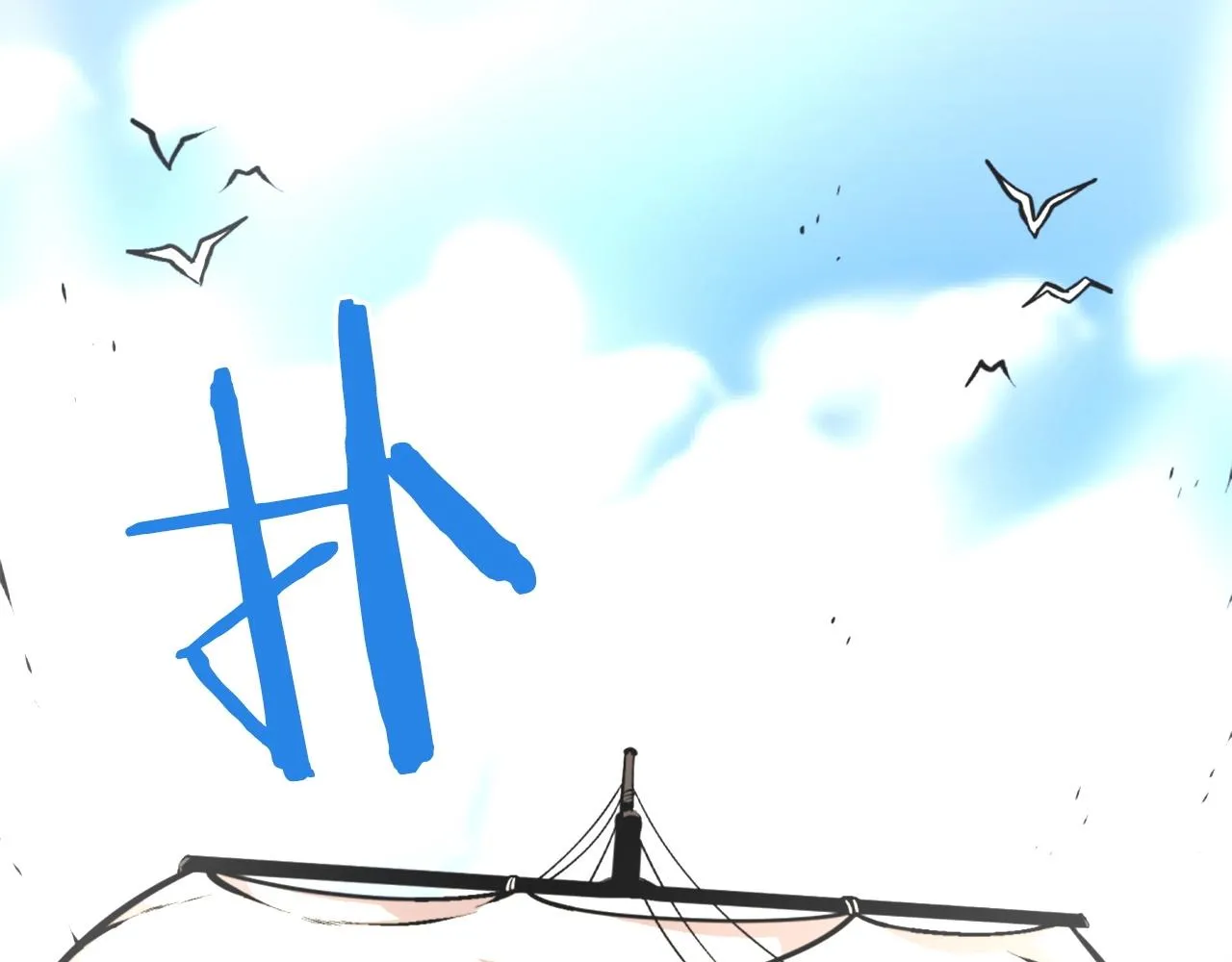 第40话 出海啦！ 第58页
