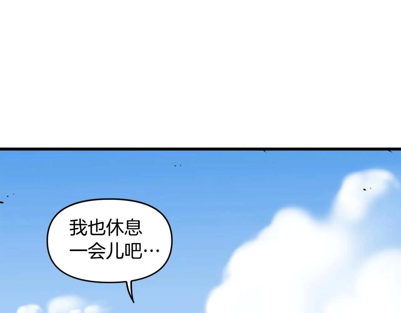 第40话 出海啦！ 第70页