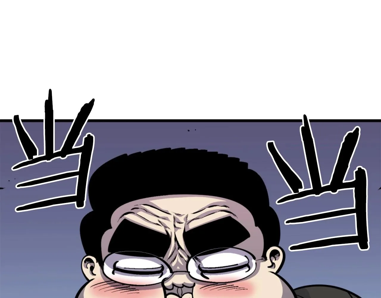 第40话 出海啦！ 第73页