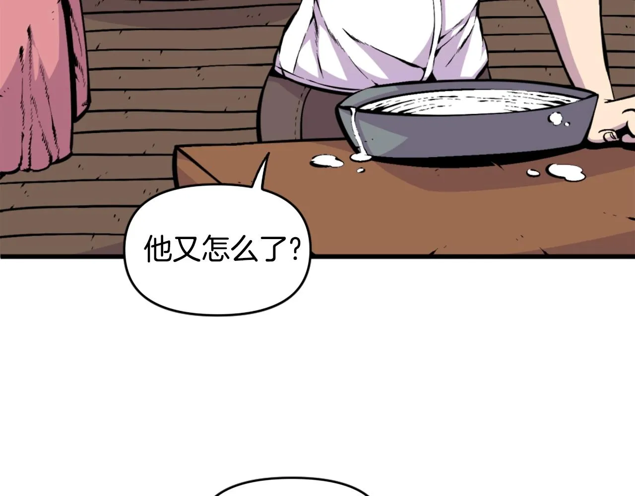 第40话 出海啦！ 第78页