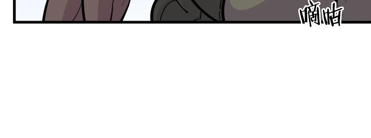 第40话 出海啦！ 第82页