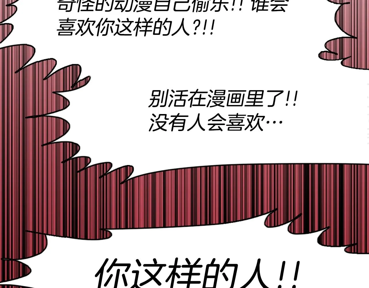 第40话 出海啦！ 第90页