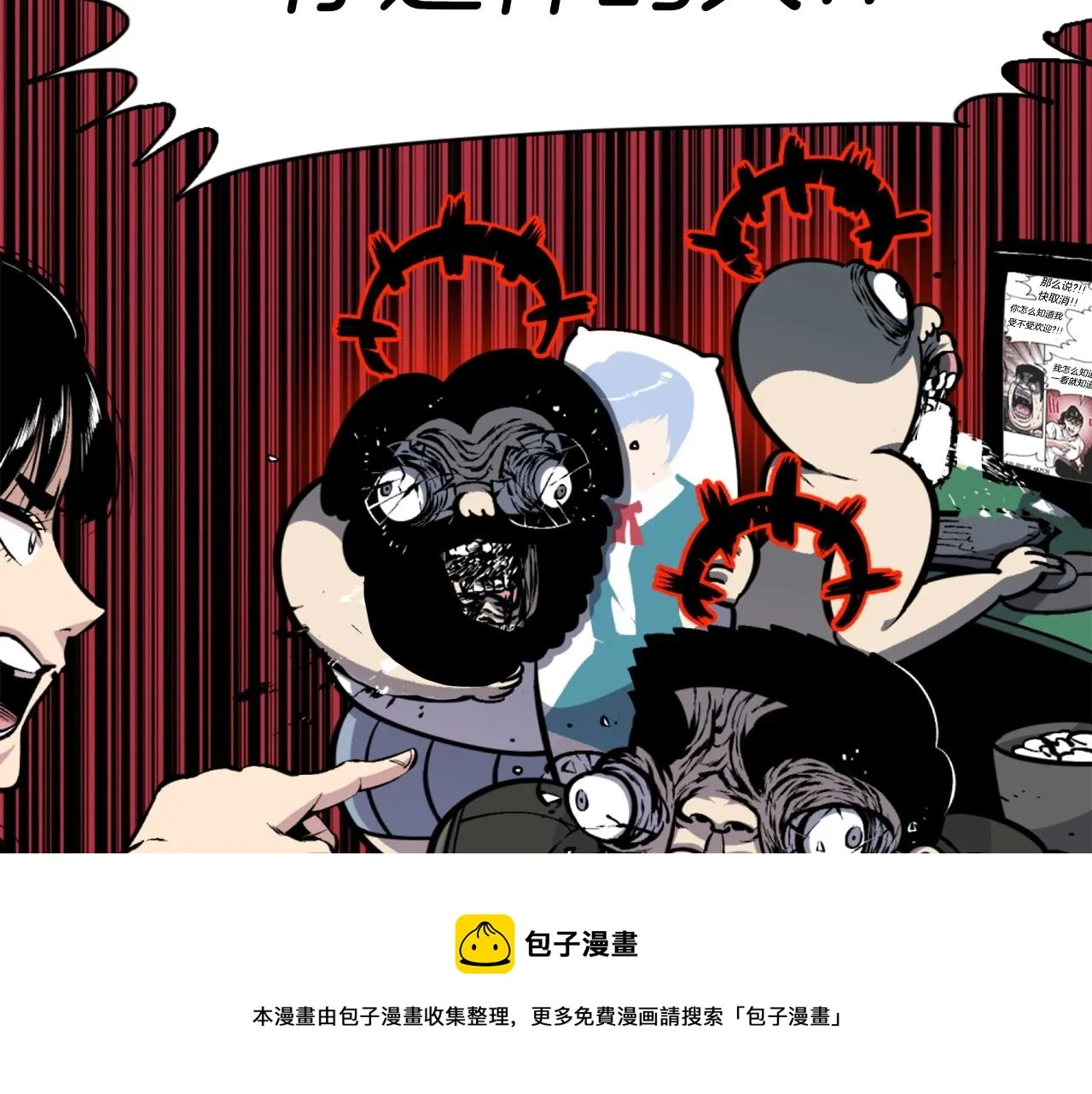 第40话 出海啦！ 第91页