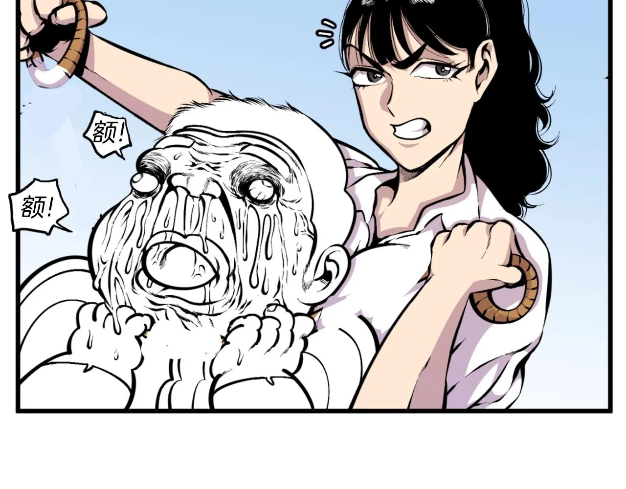第40话 出海啦！ 第96页