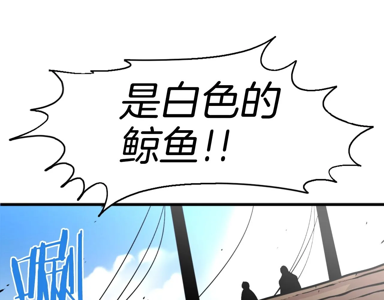 第40话 出海啦！ 第102页