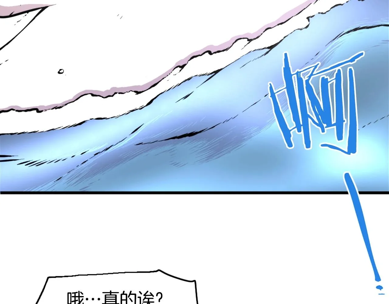 第40话 出海啦！ 第104页