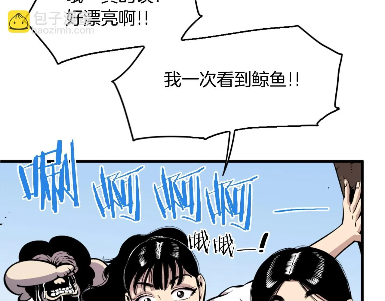 第40话 出海啦！ 第105页