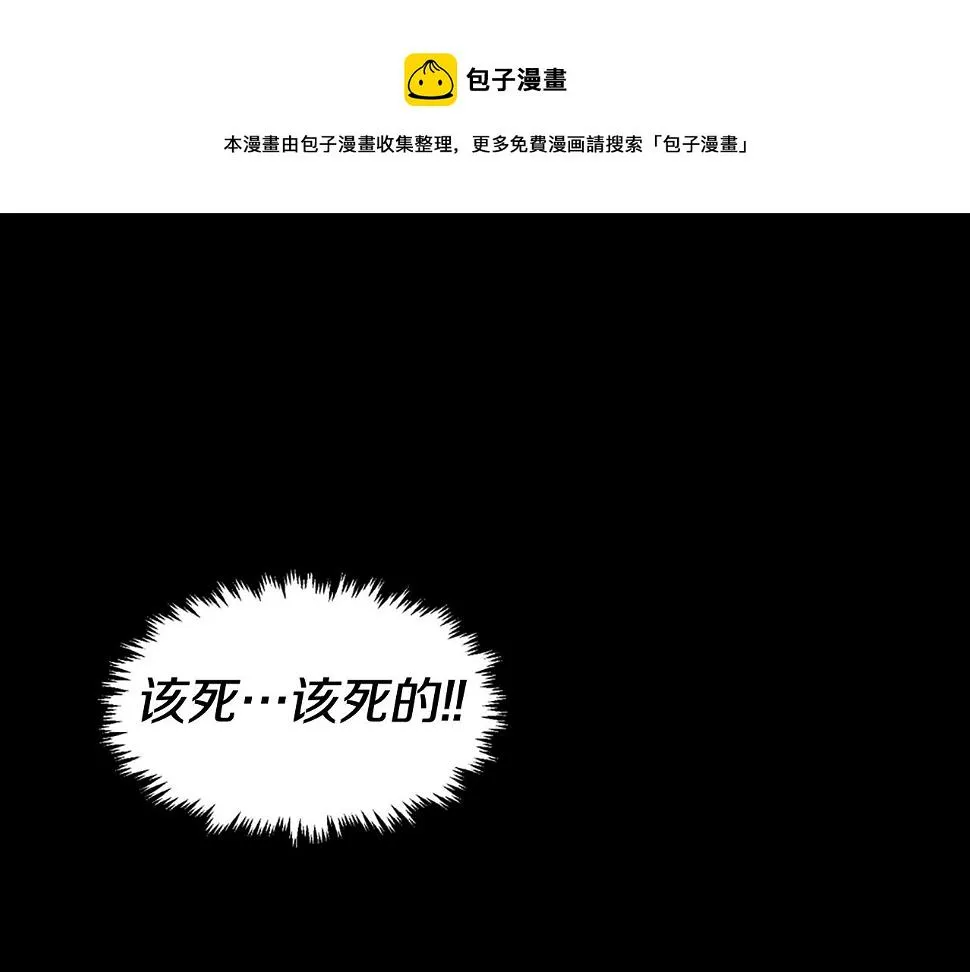 第39话 终结 第1页