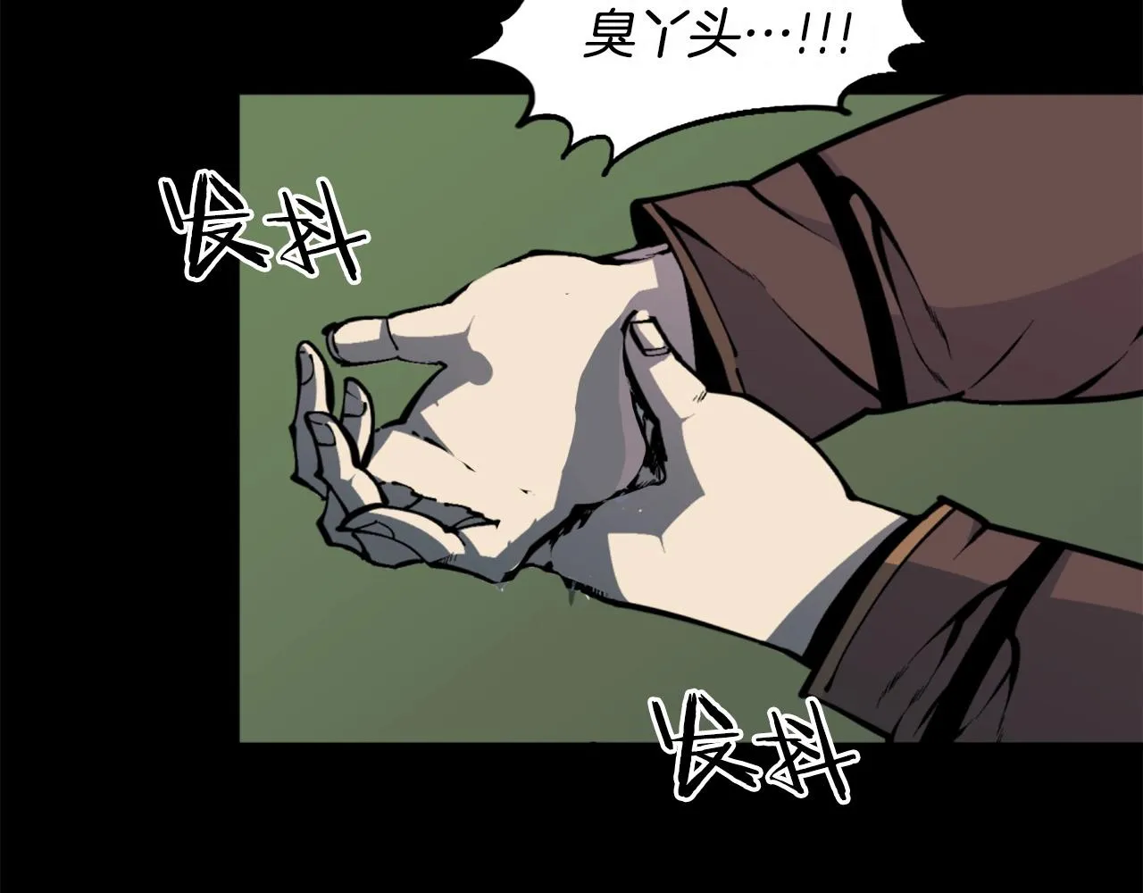 第39话 终结 第16页