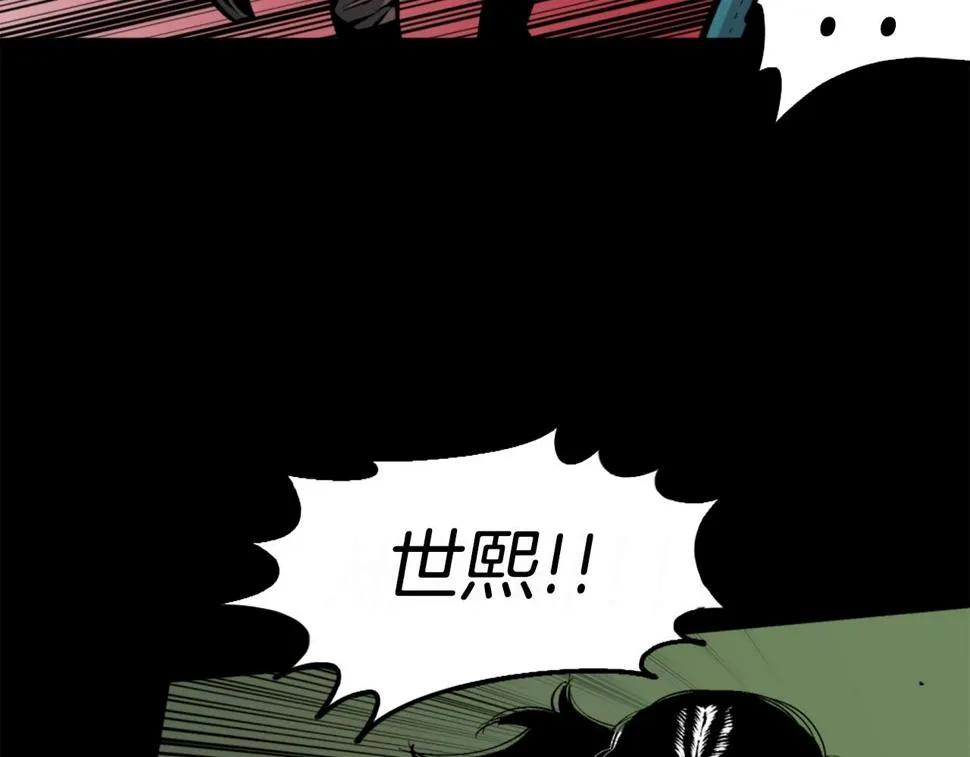 第39话 终结 第23页