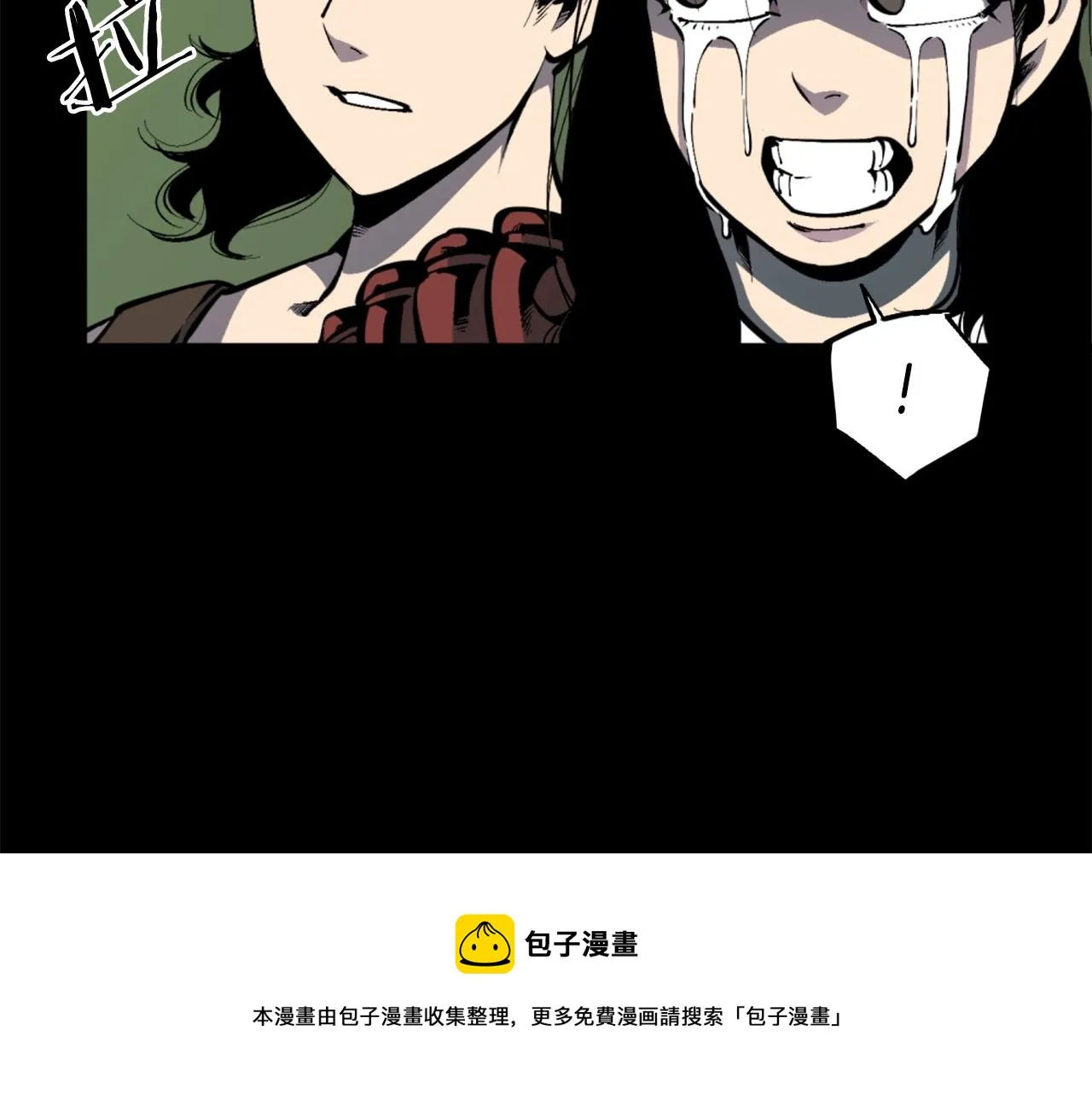 第39话 终结 第31页