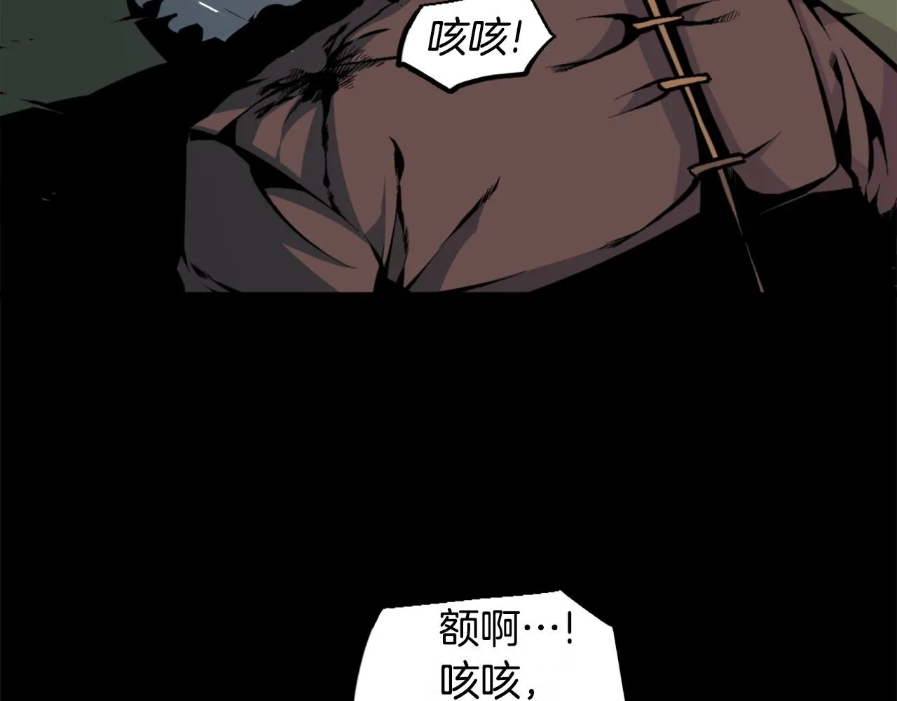 第39话 终结 第33页