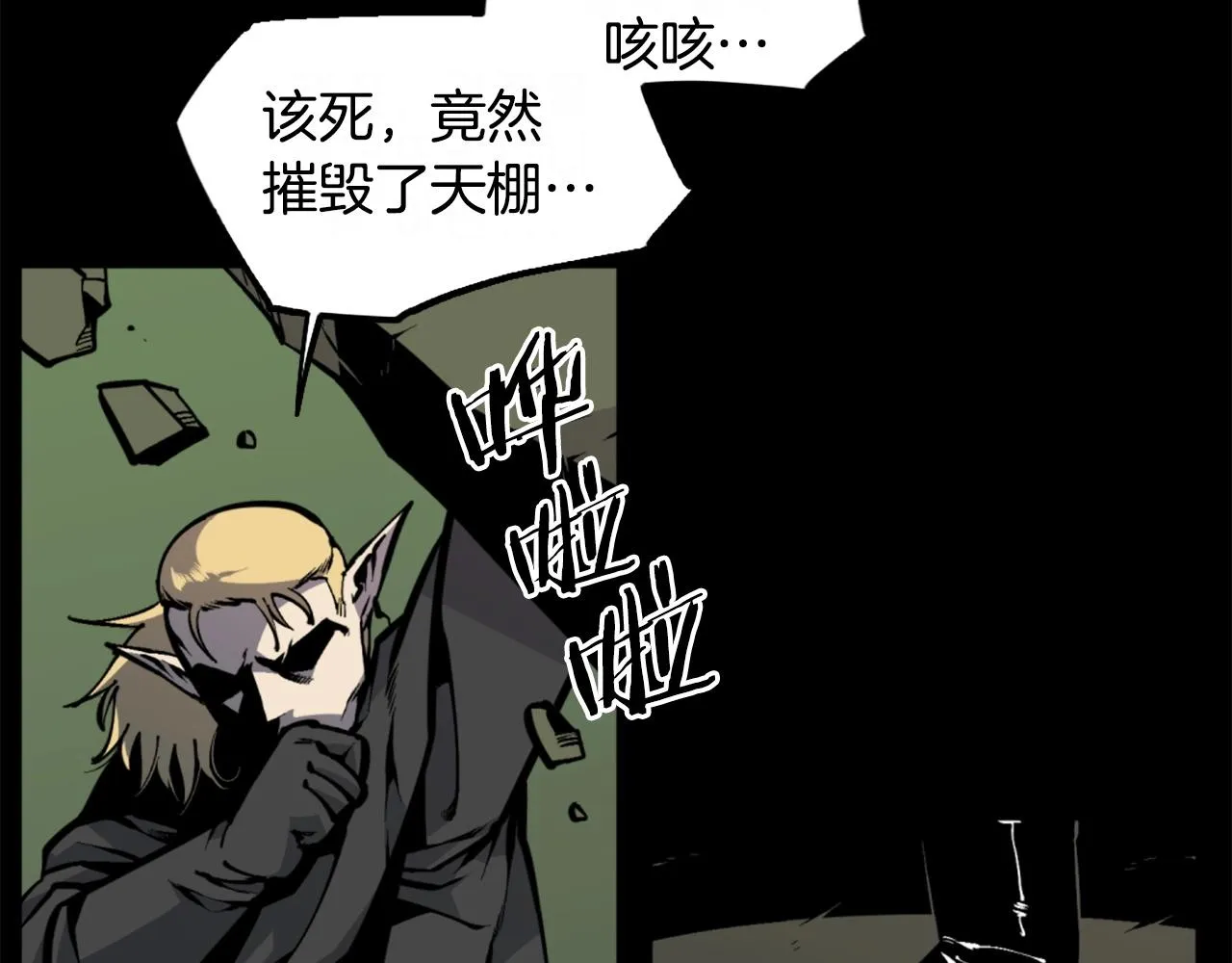 第39话 终结 第34页