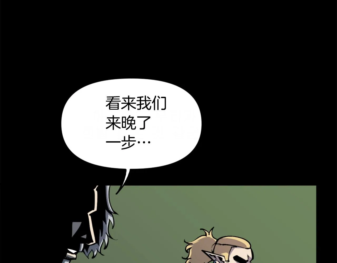 第39话 终结 第36页