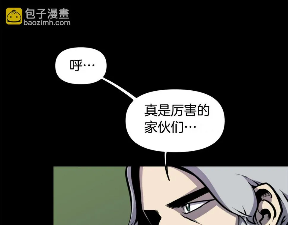 第39话 终结 第38页