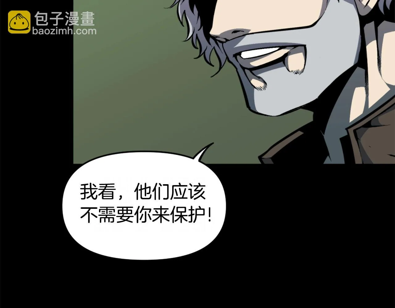 第39话 终结 第39页