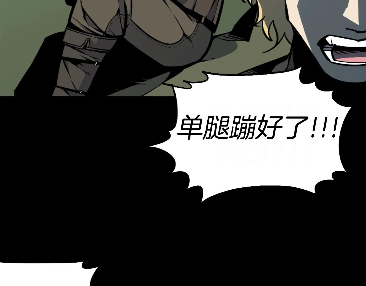 第39话 终结 第46页