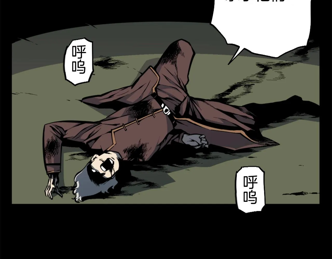 第39话 终结 第53页