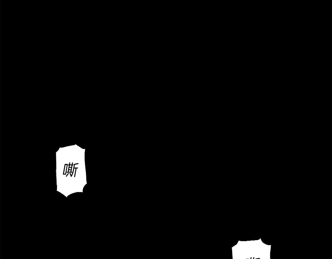 第39话 终结 第54页