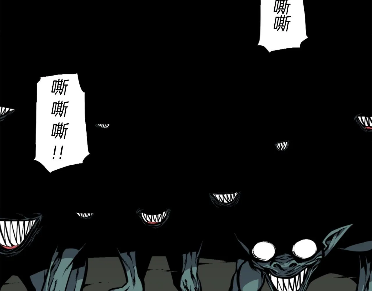 第39话 终结 第55页