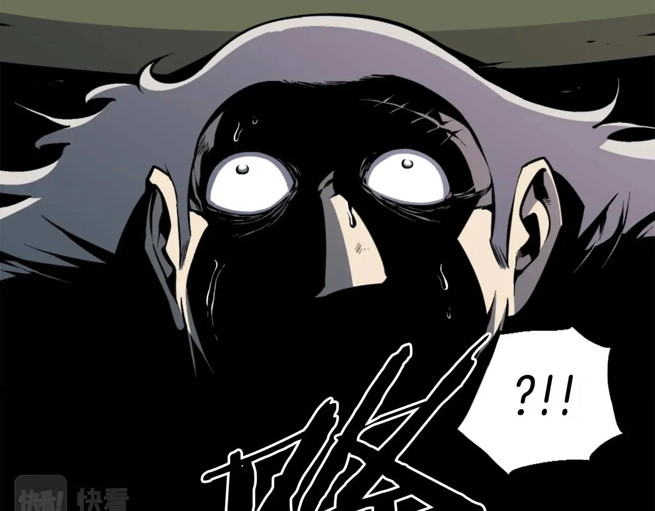 第39话 终结 第57页