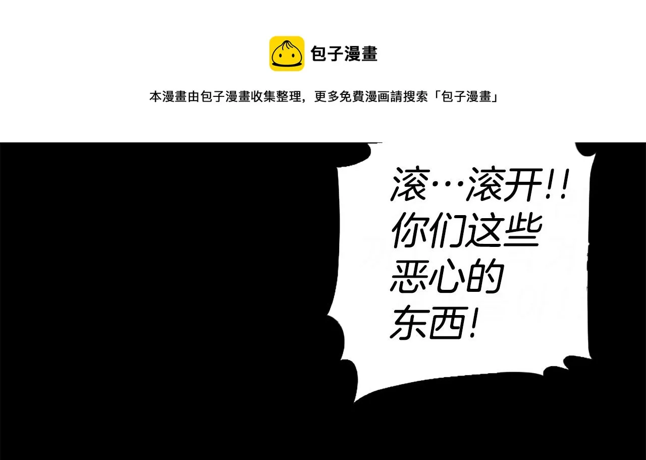 第39话 终结 第61页