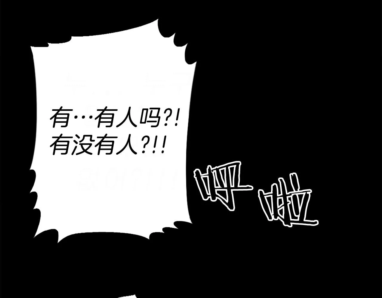 第39话 终结 第62页