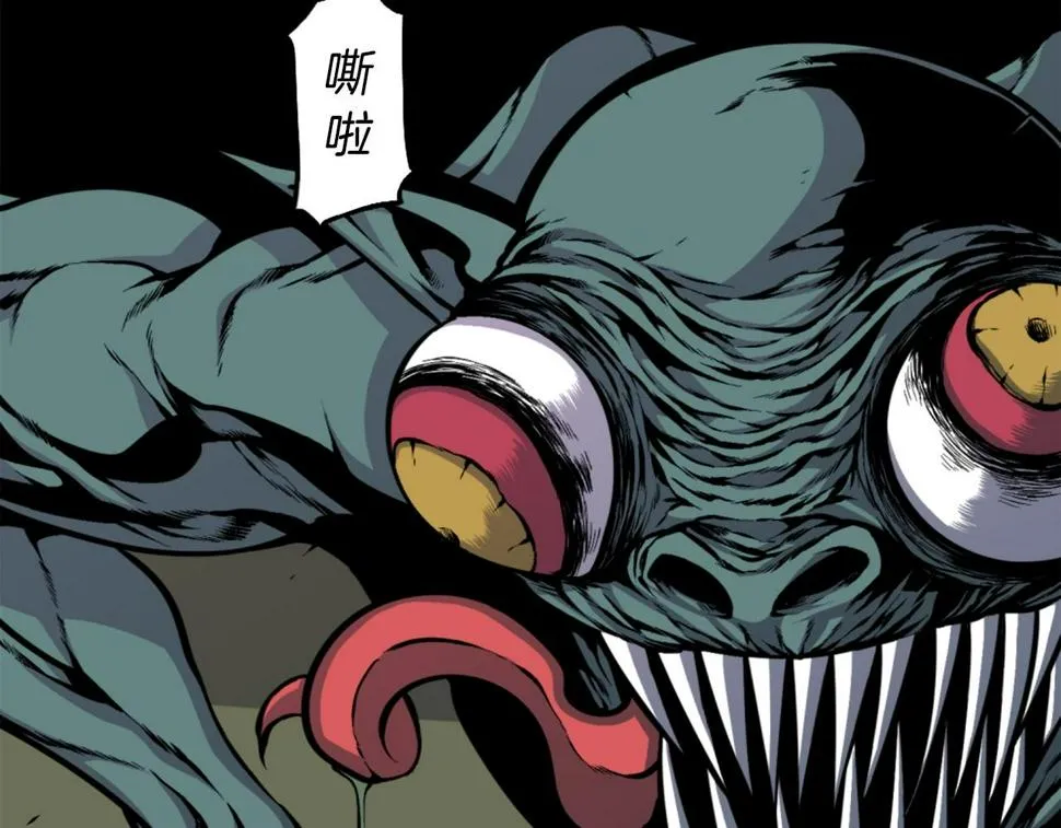 第39话 终结 第63页