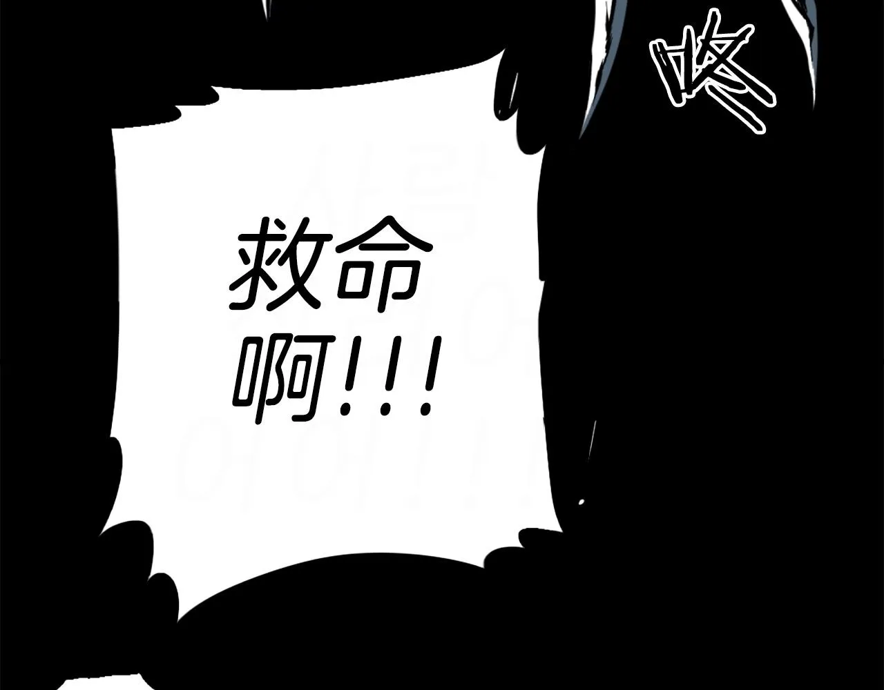 第39话 终结 第65页